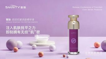 肌底液和精華液都是炒作 認(rèn)清肌底液和精華液的區(qū)別